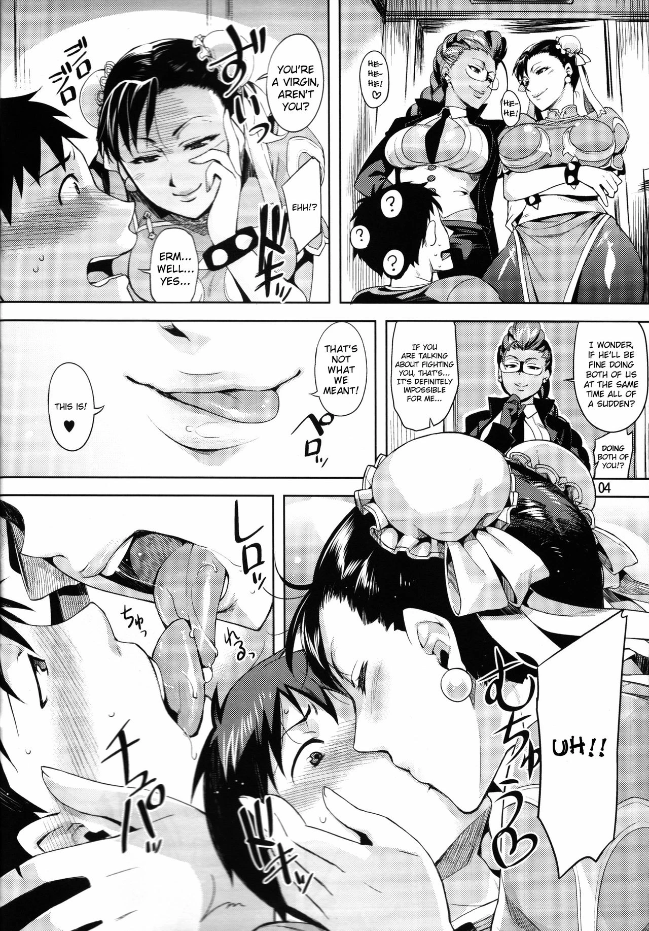 Haru no Chun-Li Bon | The Chun-Li Spring Book porn comic picture 4