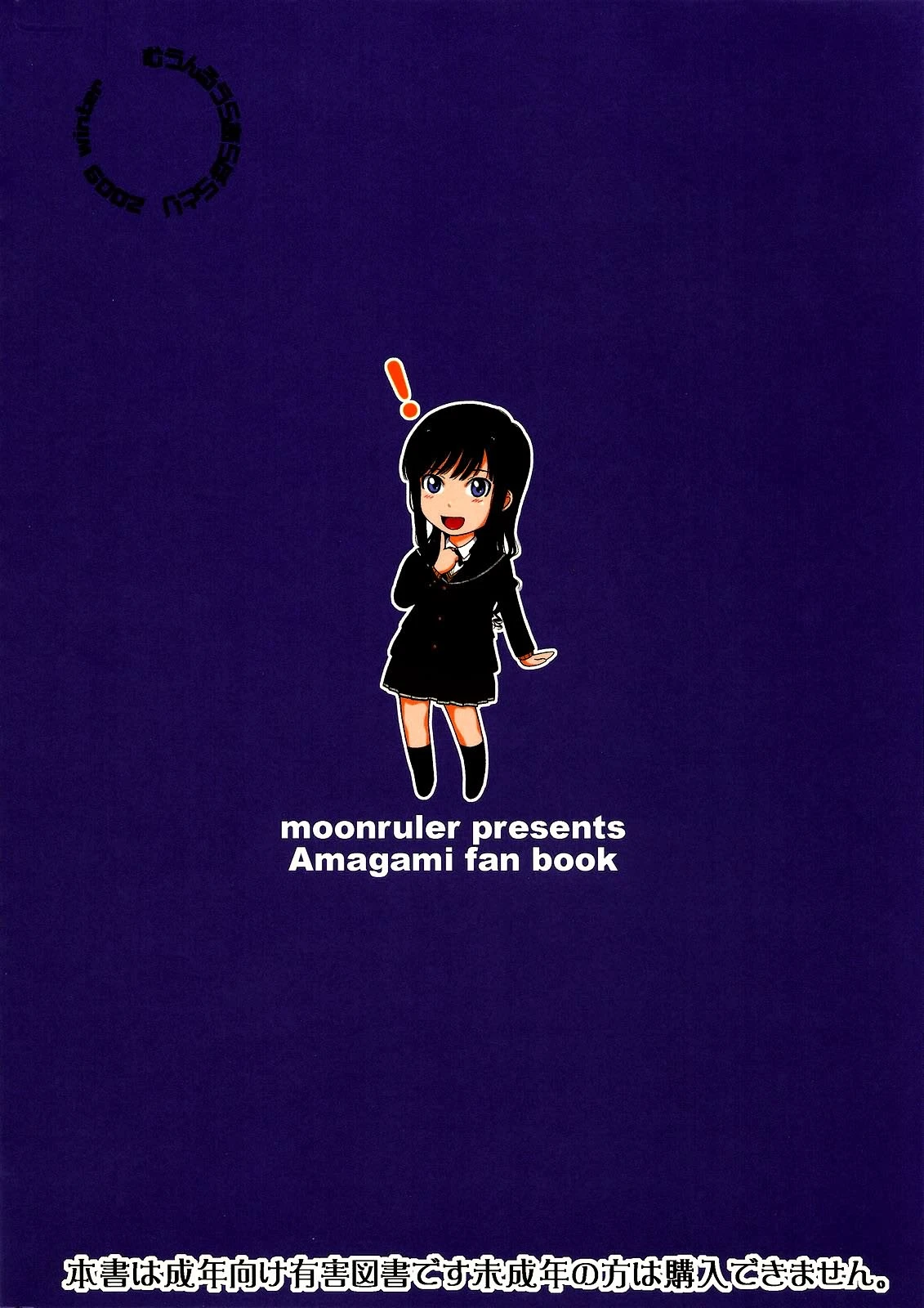 Haruka 18 porn comic picture 26