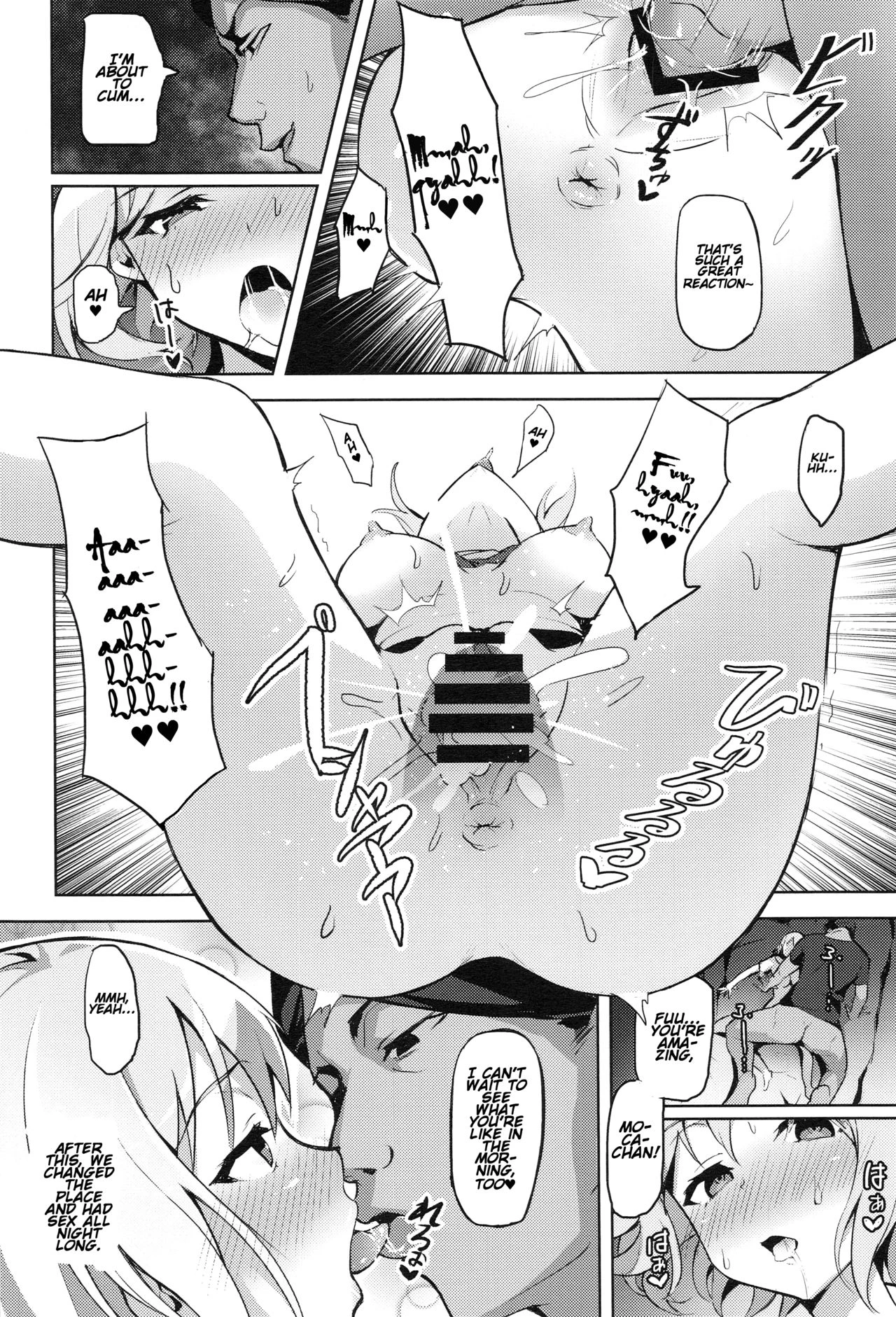 Hatarakikata Kaikaku porn comic picture 11