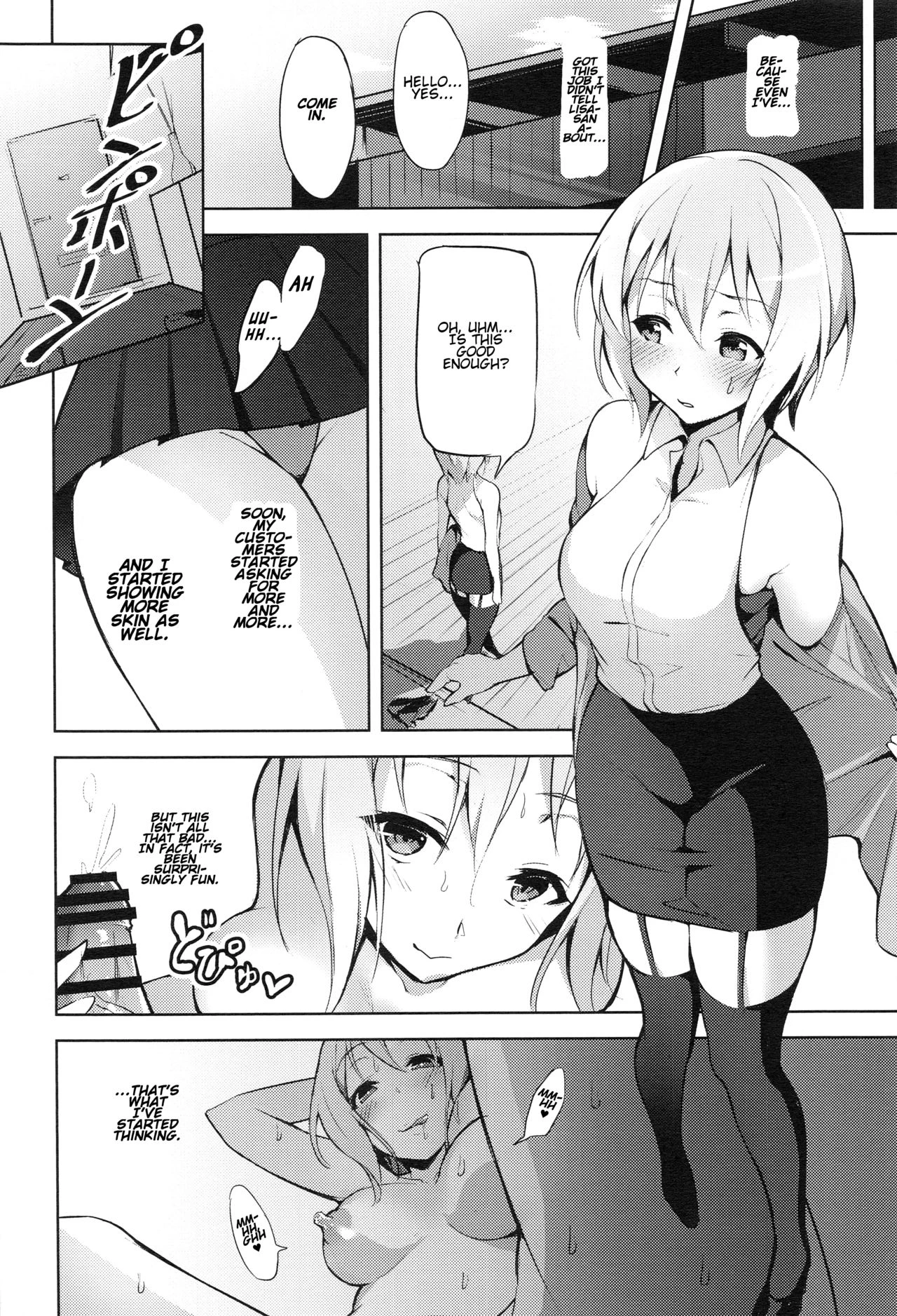 Hatarakikata Kaikaku porn comic picture 13