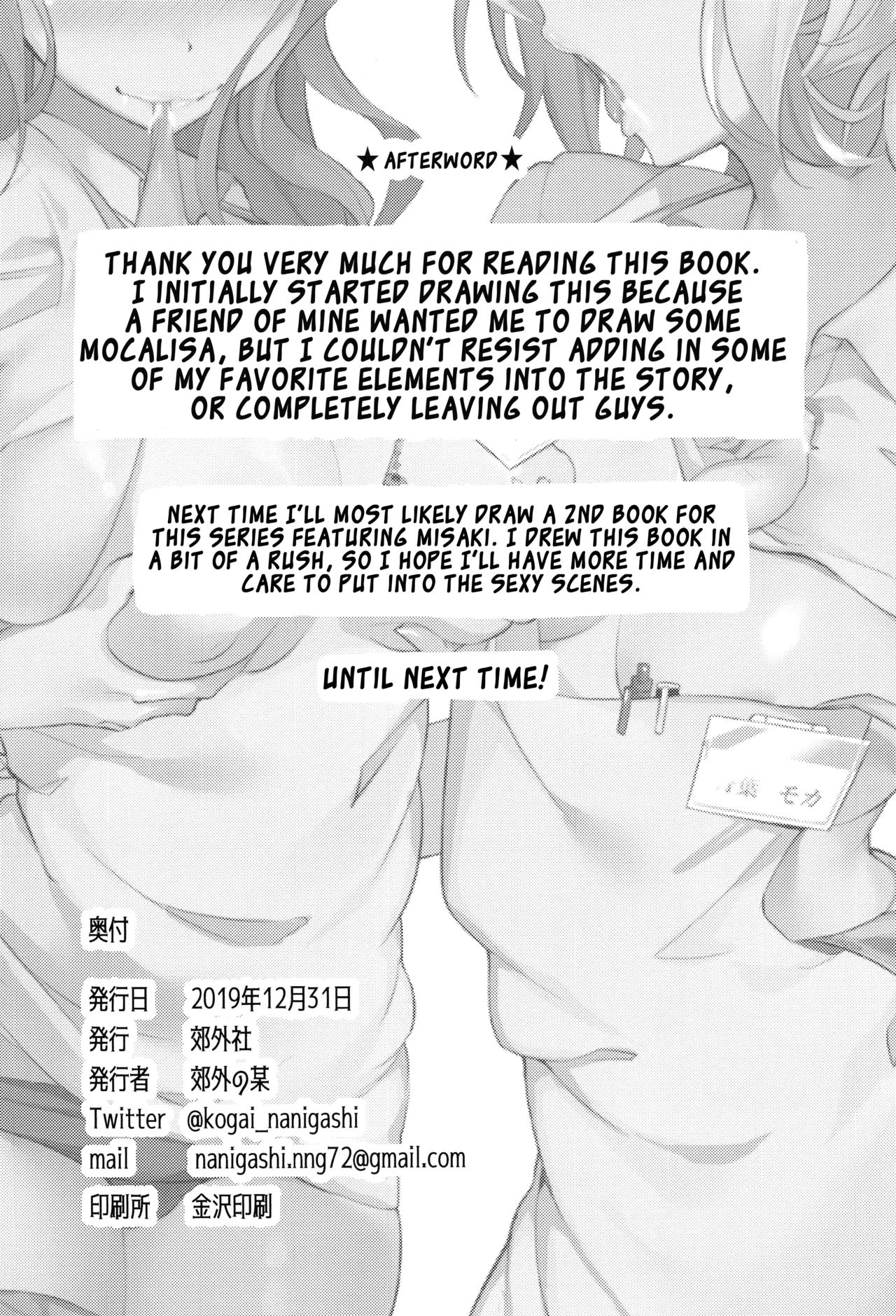 Hatarakikata Kaikaku porn comic picture 33