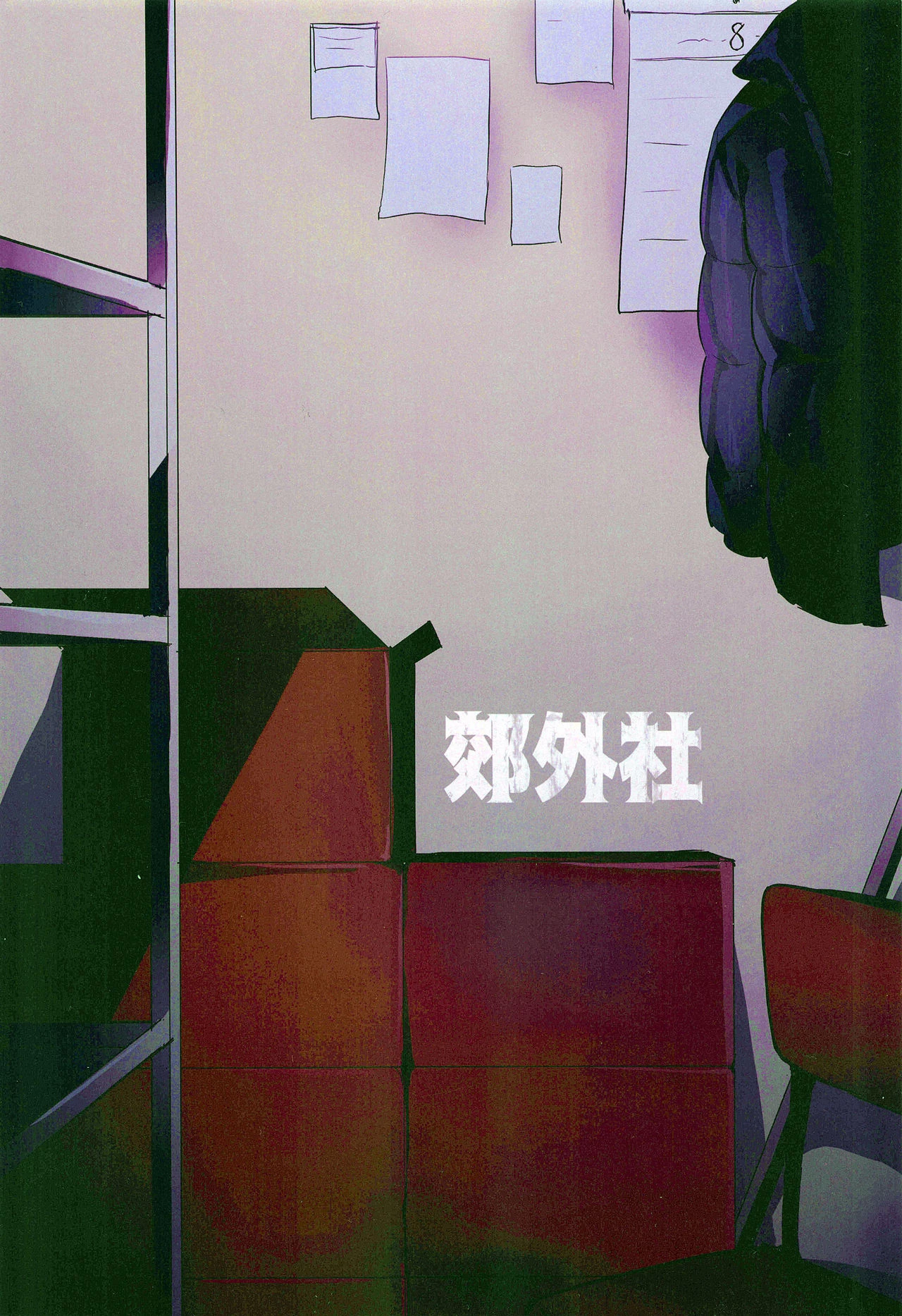 Hatarakikata Kaikaku porn comic picture 34