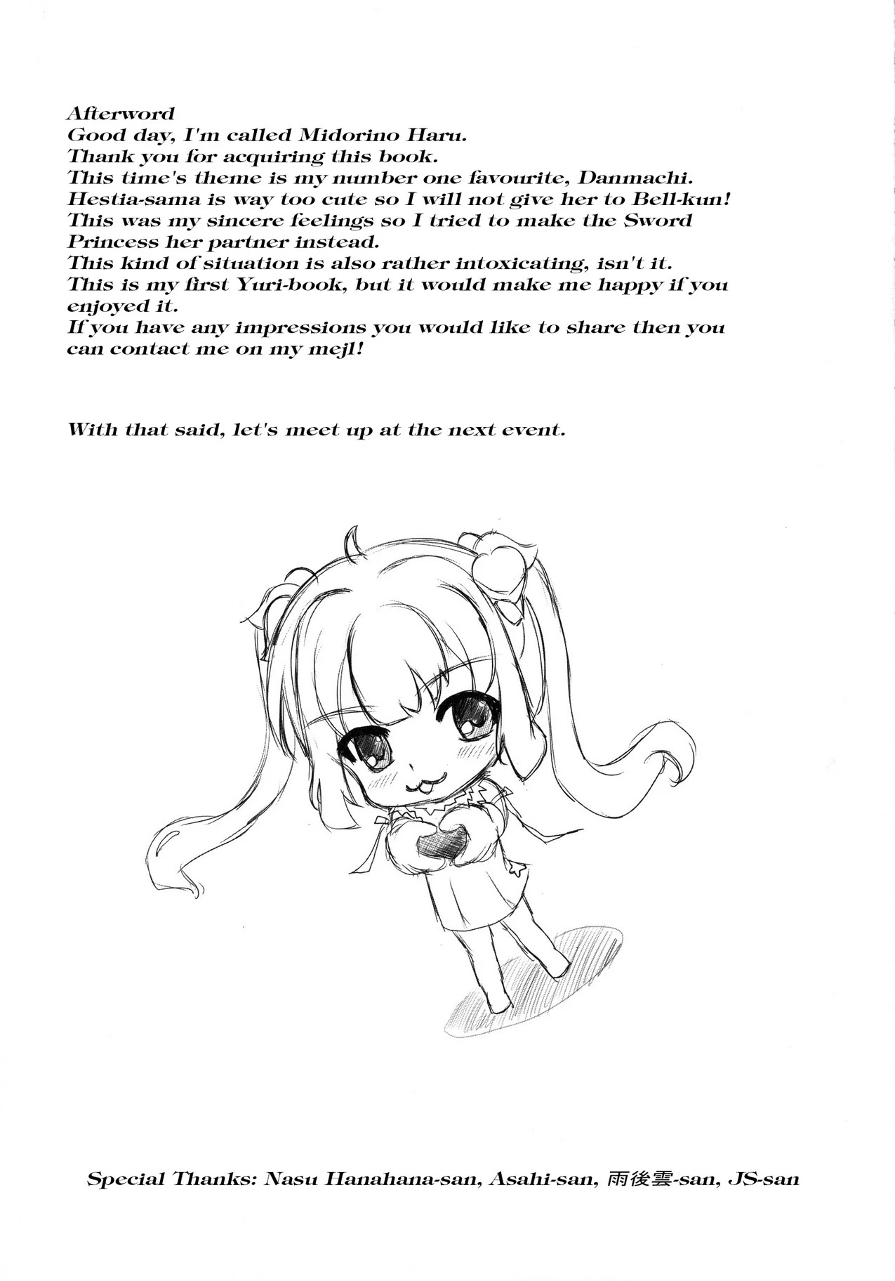 Hestia x Aiz porn comic picture 17