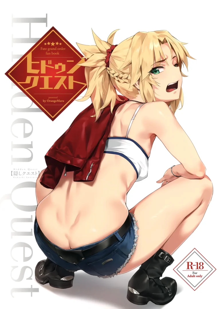 Hidden Quest + OrangeMaru Special 08 porn comic picture 1