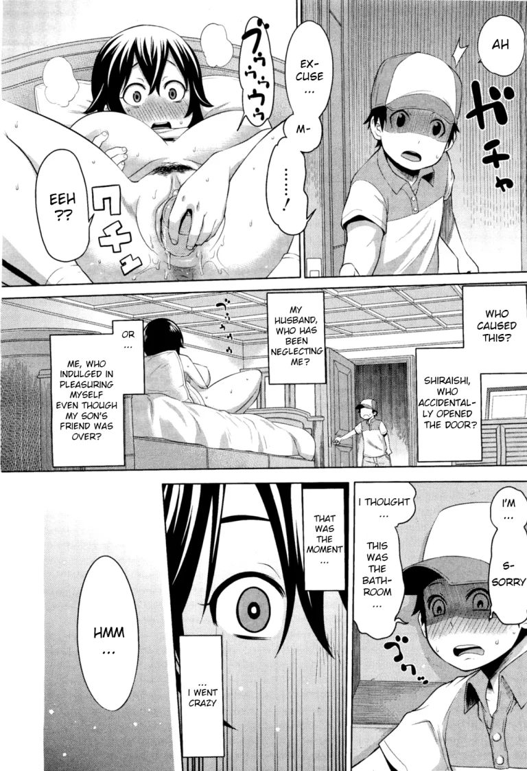Hide And Seek With Friend's Mom porn comic picture 4