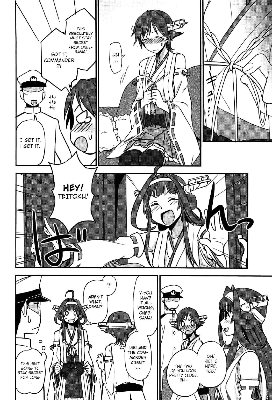 Hie~! porn comic picture 17