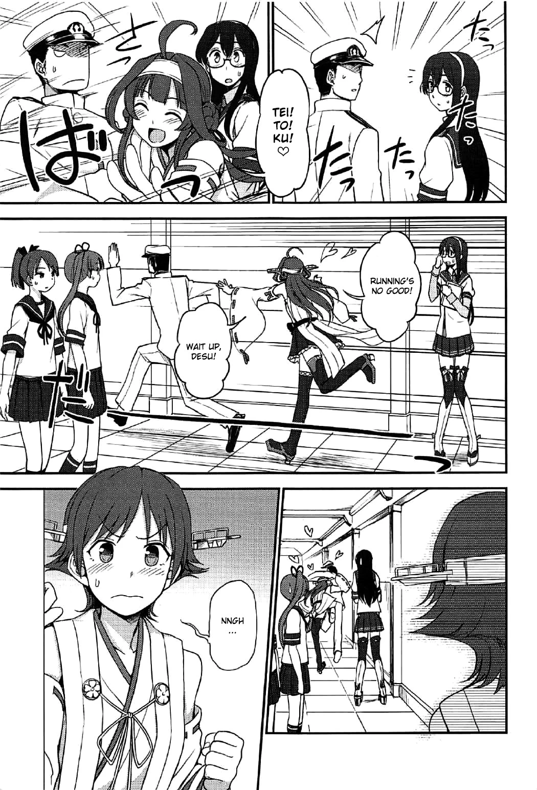 Hie~! porn comic picture 2