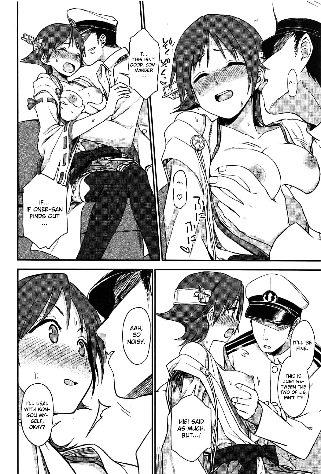 Hie~! porn comic picture 7