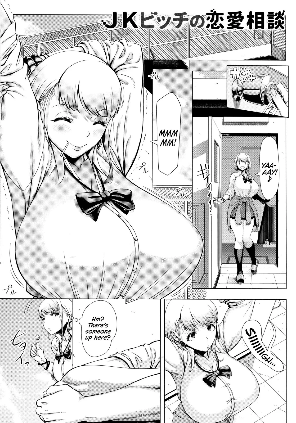 High School Slut's Love Consultation + Girlfriend Chapter porn comic picture 3