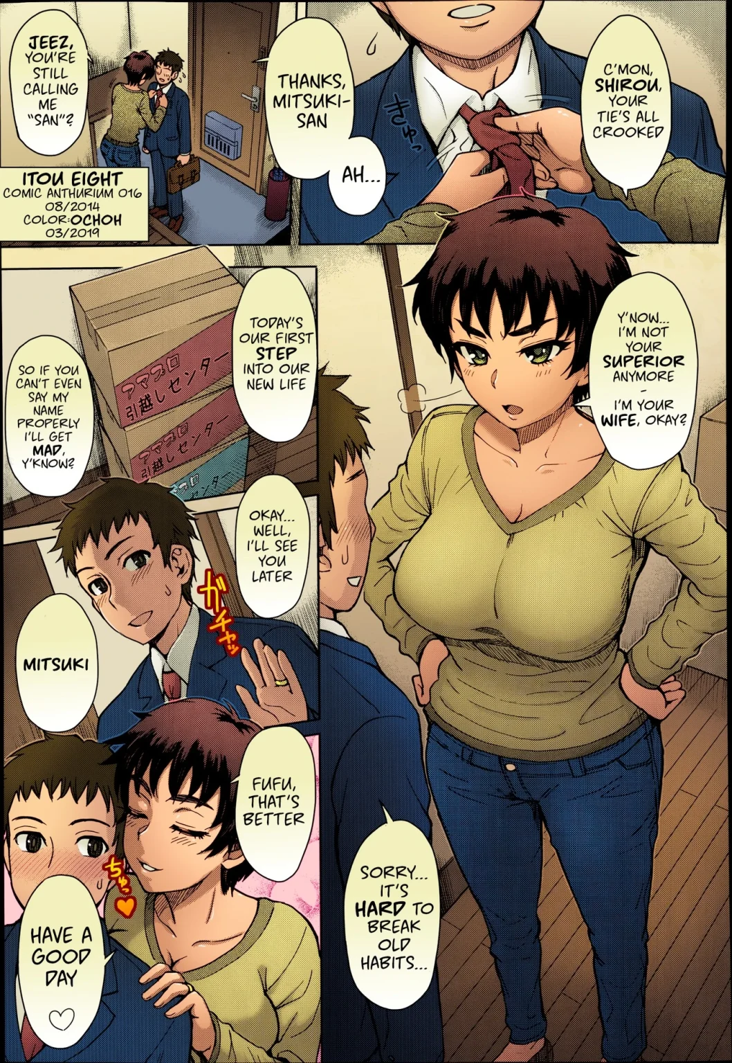 Hikkoshi no Aisatsu wa Shinchou ni... porn comic picture 1