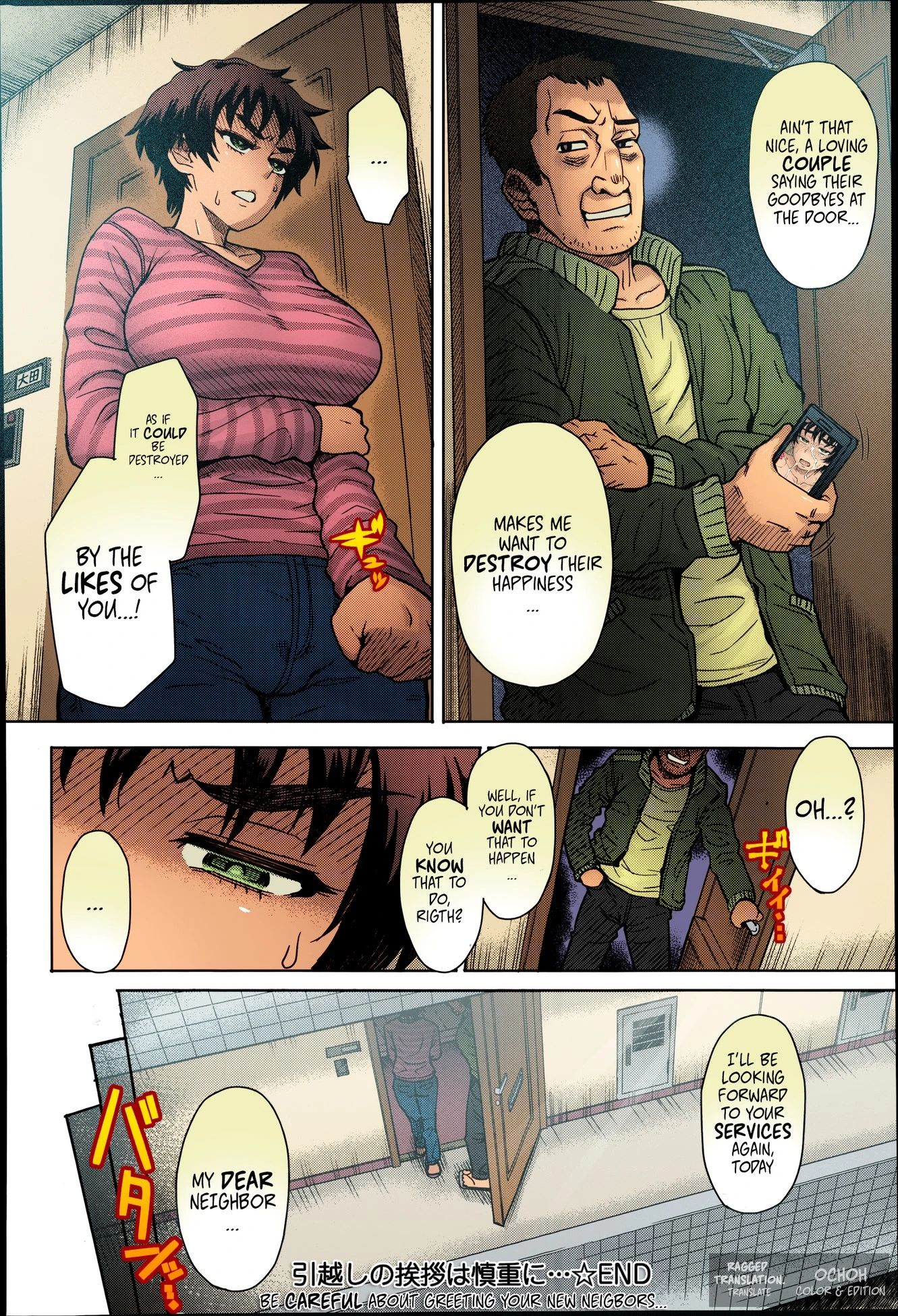 Hikkoshi no Aisatsu wa Shinchou ni... porn comic picture 24