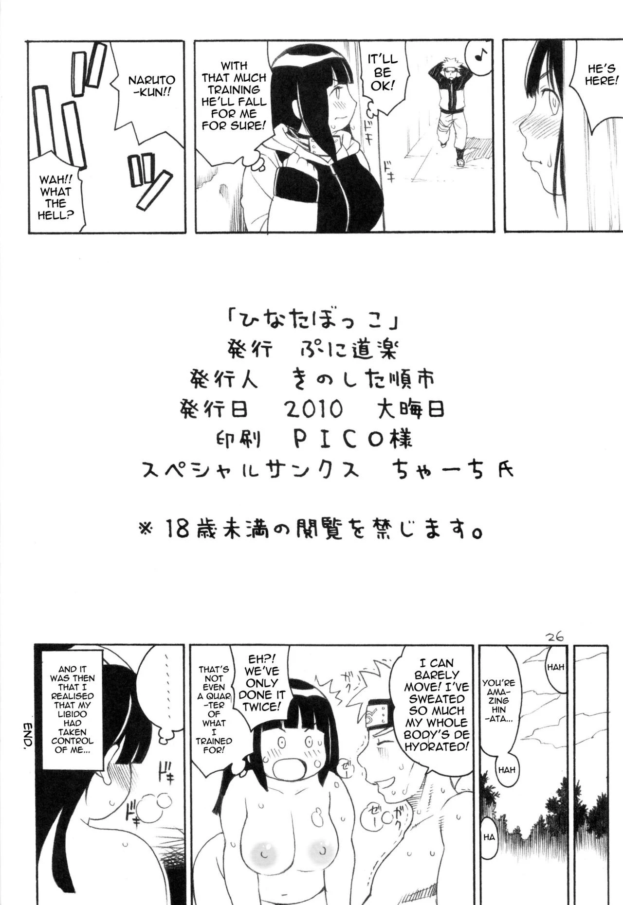 Hinata Bokko porn comic picture 24
