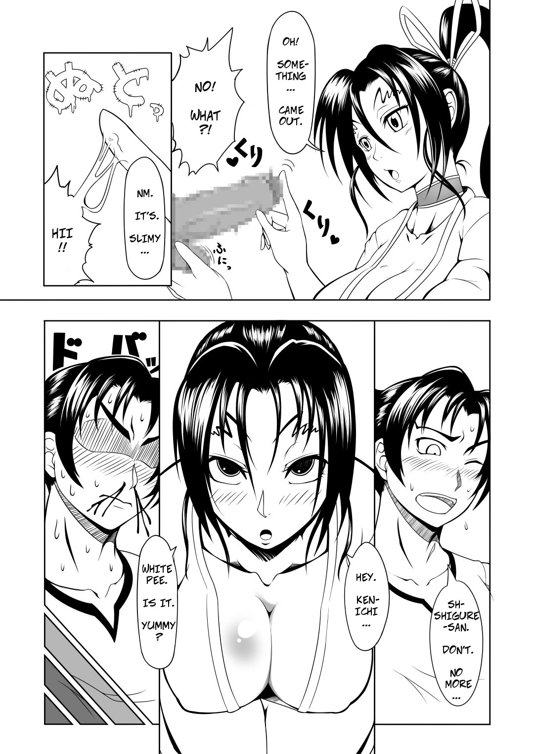 History's Strongest Bitch: Shigure Kosaka porn comic picture 11