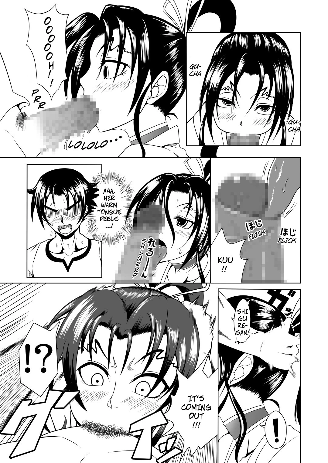 History's Strongest Bitch: Shigure Kosaka porn comic picture 13