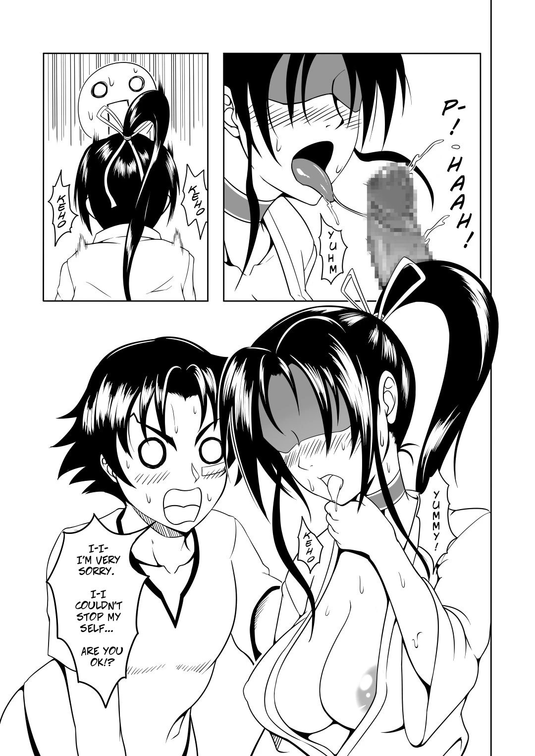 History's Strongest Bitch: Shigure Kosaka porn comic picture 15