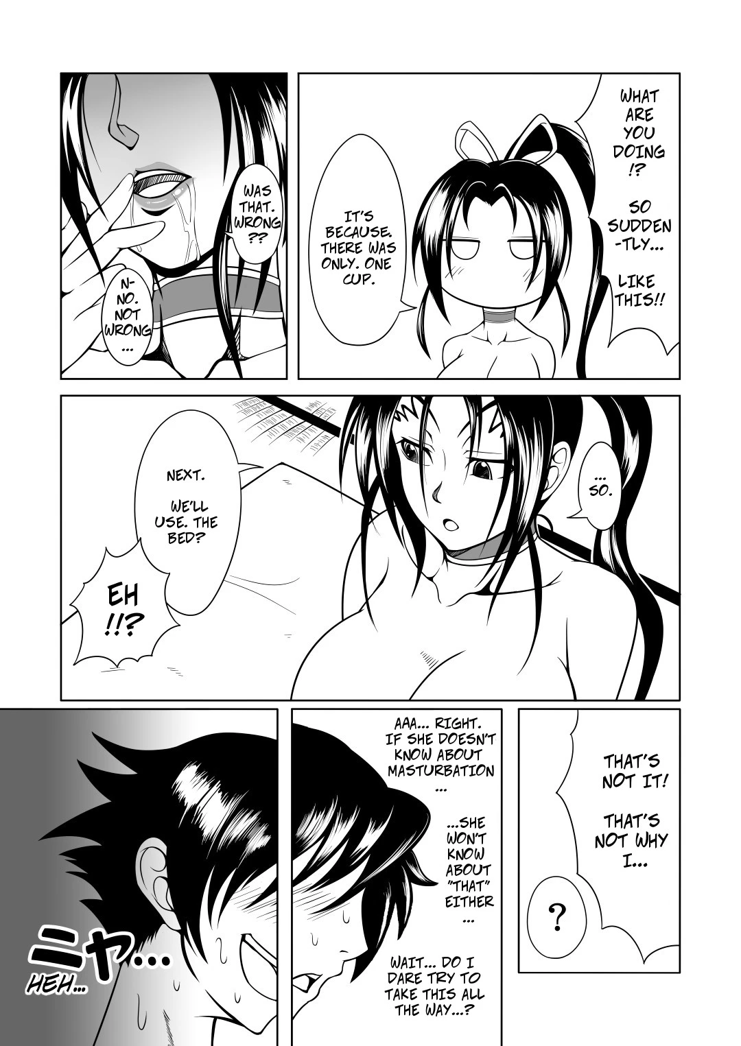 History's Strongest Bitch: Shigure Kosaka porn comic picture 31
