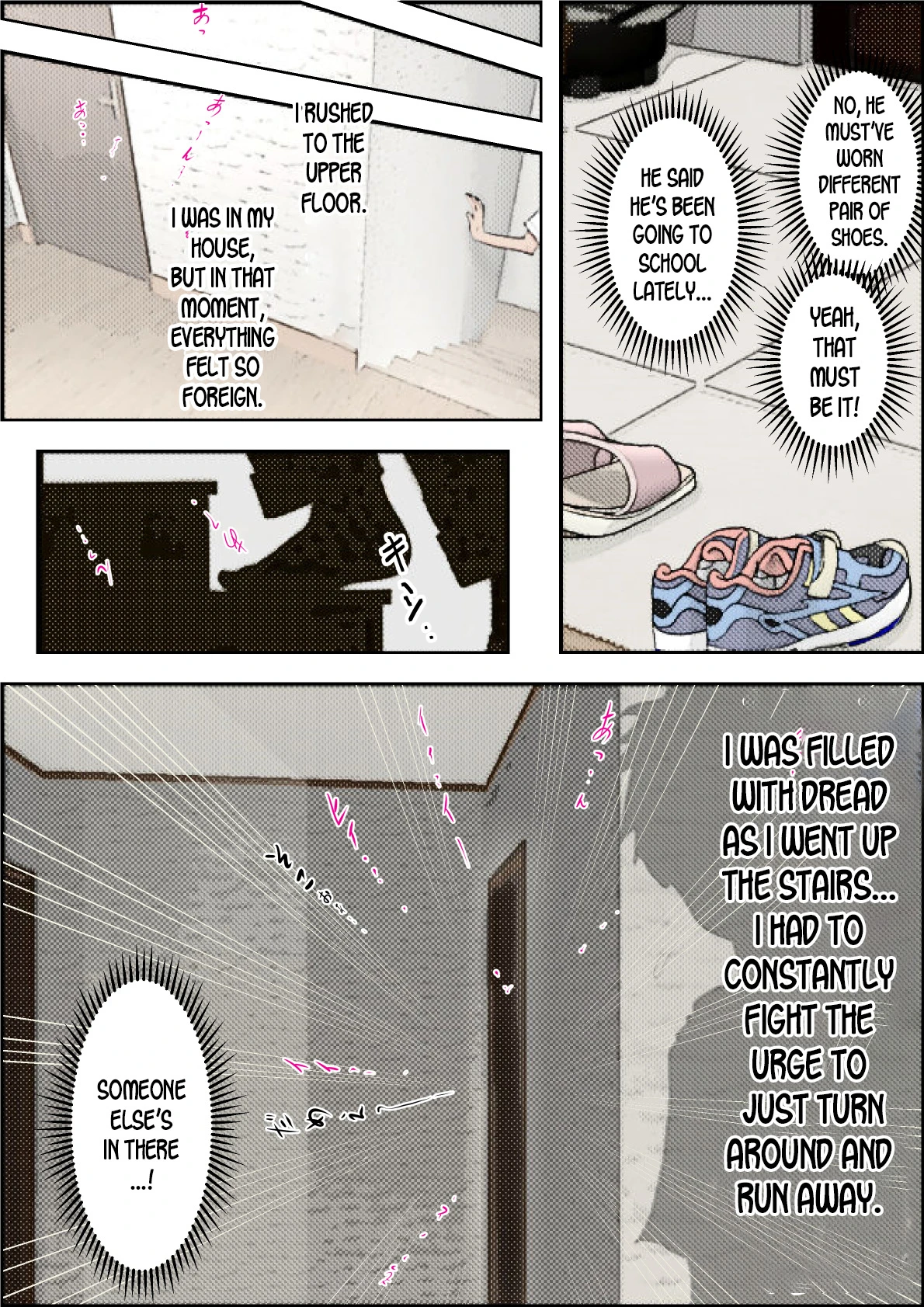 Hitotsu Yane no Shita 2 porn comic picture 2