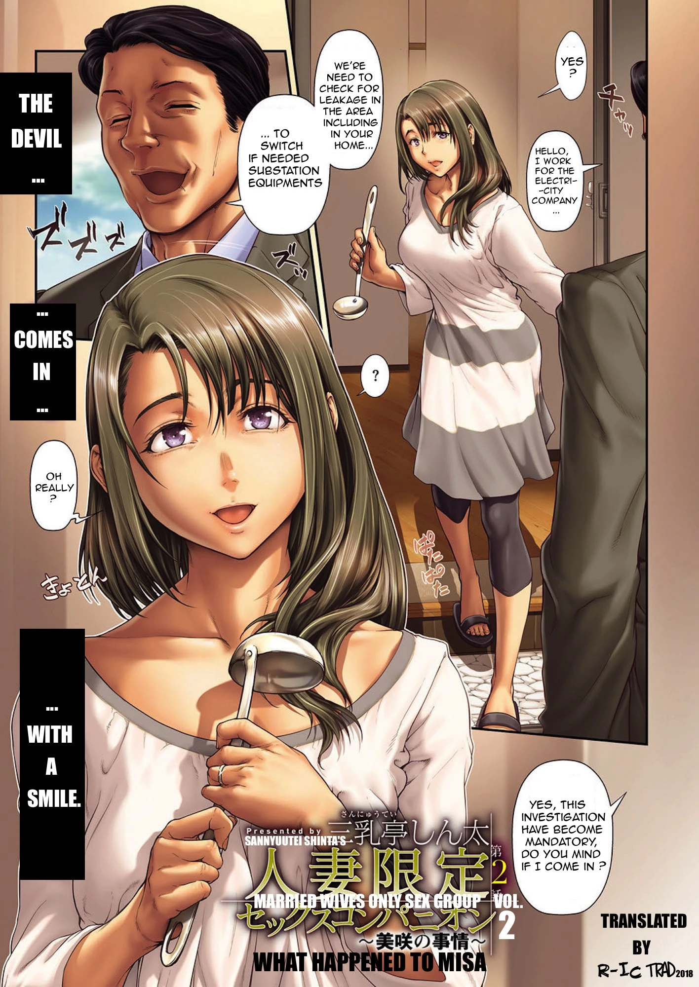 Hitozuma gentei sex companion porn comic picture 9