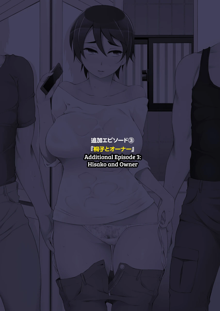 Hitozuma Haruko no Choukyou Netorare Seikatsu 2 ~Katsute Musume o Moteasonda Otoko-tachi ga, Watashi no Karada o Kuruwaseru~ porn comic picture 72