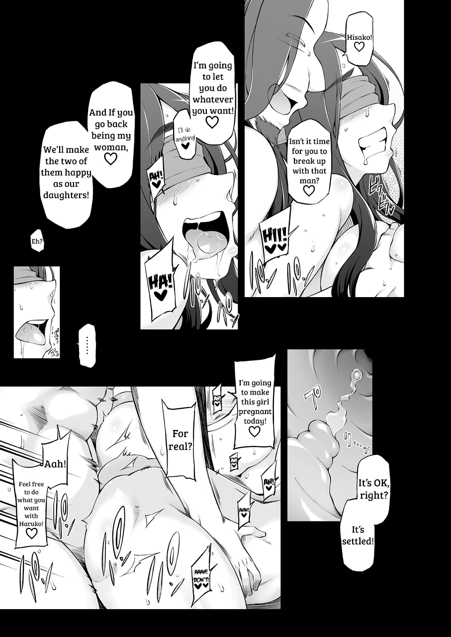 Hitozuma Haruko no Choukyou Netorare Seikatsu 2 ~Katsute Musume o Moteasonda Otoko-tachi ga, Watashi no Karada o Kuruwaseru~ porn comic picture 90