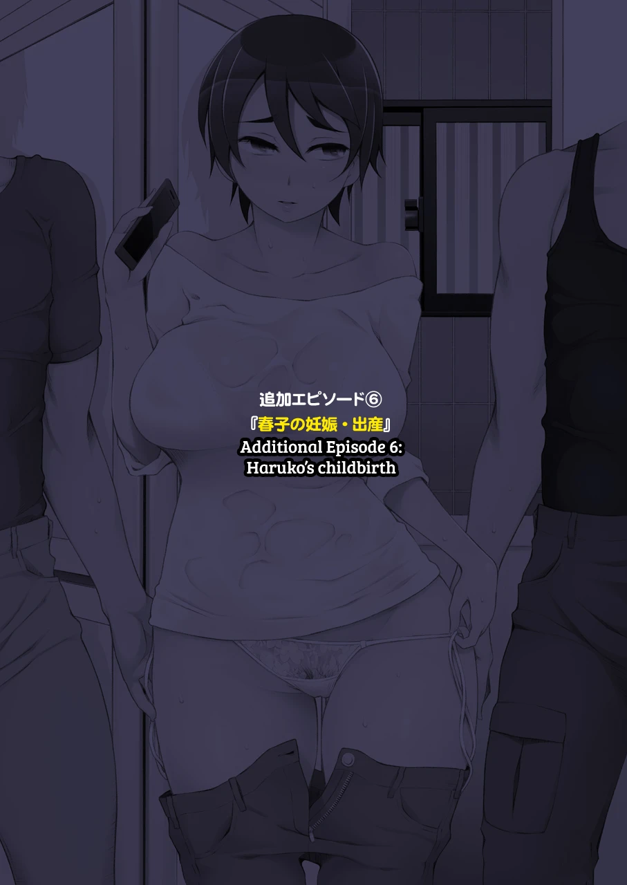 Hitozuma Haruko no Choukyou Netorare Seikatsu 2 ~Katsute Musume o Moteasonda Otoko-tachi ga, Watashi no Karada o Kuruwaseru~ porn comic picture 92