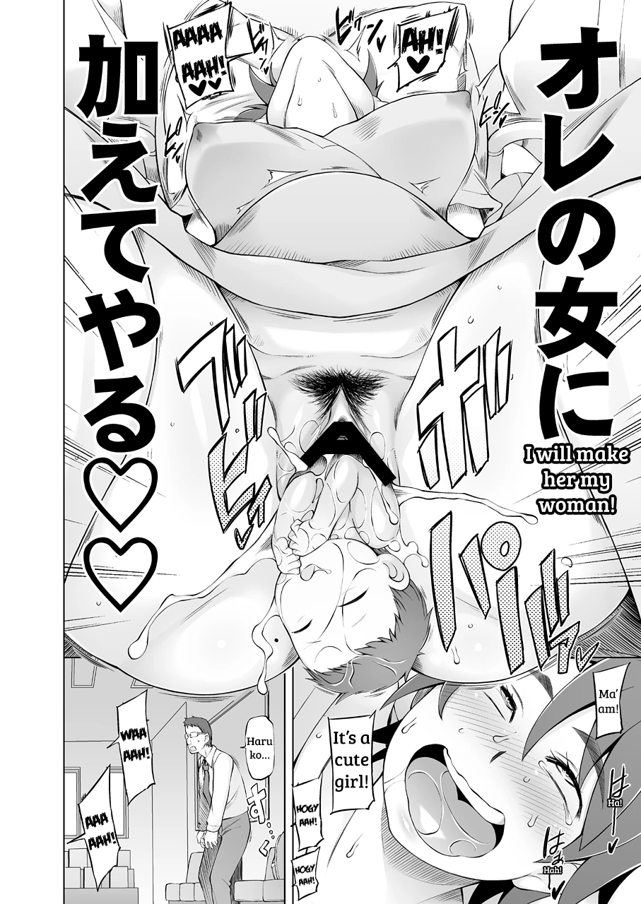 Hitozuma Haruko no Choukyou Netorare Seikatsu 2 ~Katsute Musume o Moteasonda Otoko-tachi ga, Watashi no Karada o Kuruwaseru~ porn comic picture 96