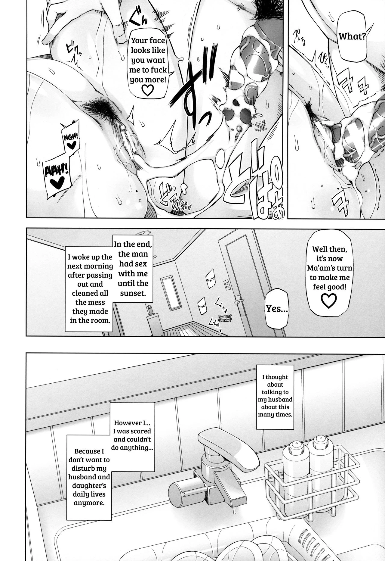 Hitozuma Haruko no Choukyou Netorare Seikatsu ~Katsute Musume o Moteasonda Otoko-tachi ga, Watashi no Karada o Kuruwaseru~ porn comic picture 21