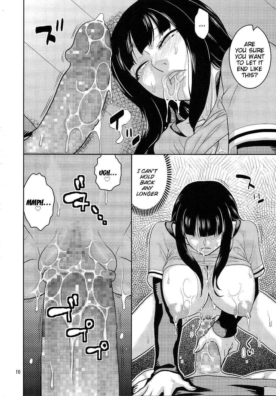 Hitozuma Hinata no Oku-san Komeya desu. porn comic picture 11