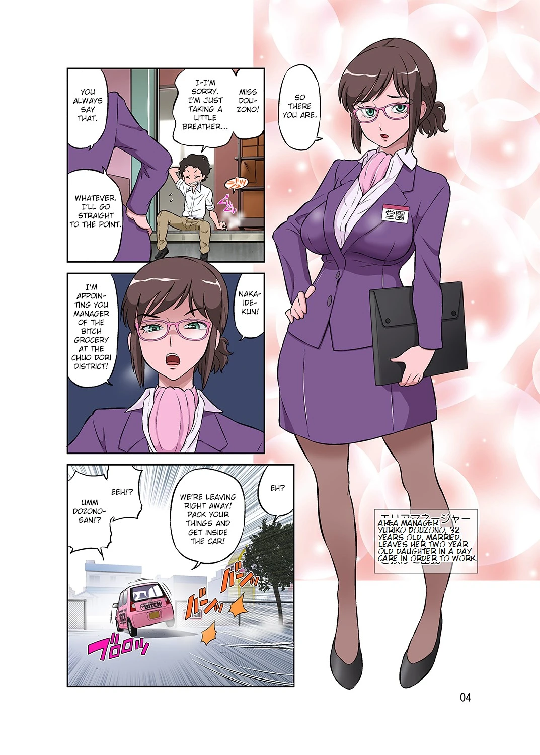 Hitozuma Part-san to Yaritai Houdai!! Seisen Super The Bitch porn comic picture 3
