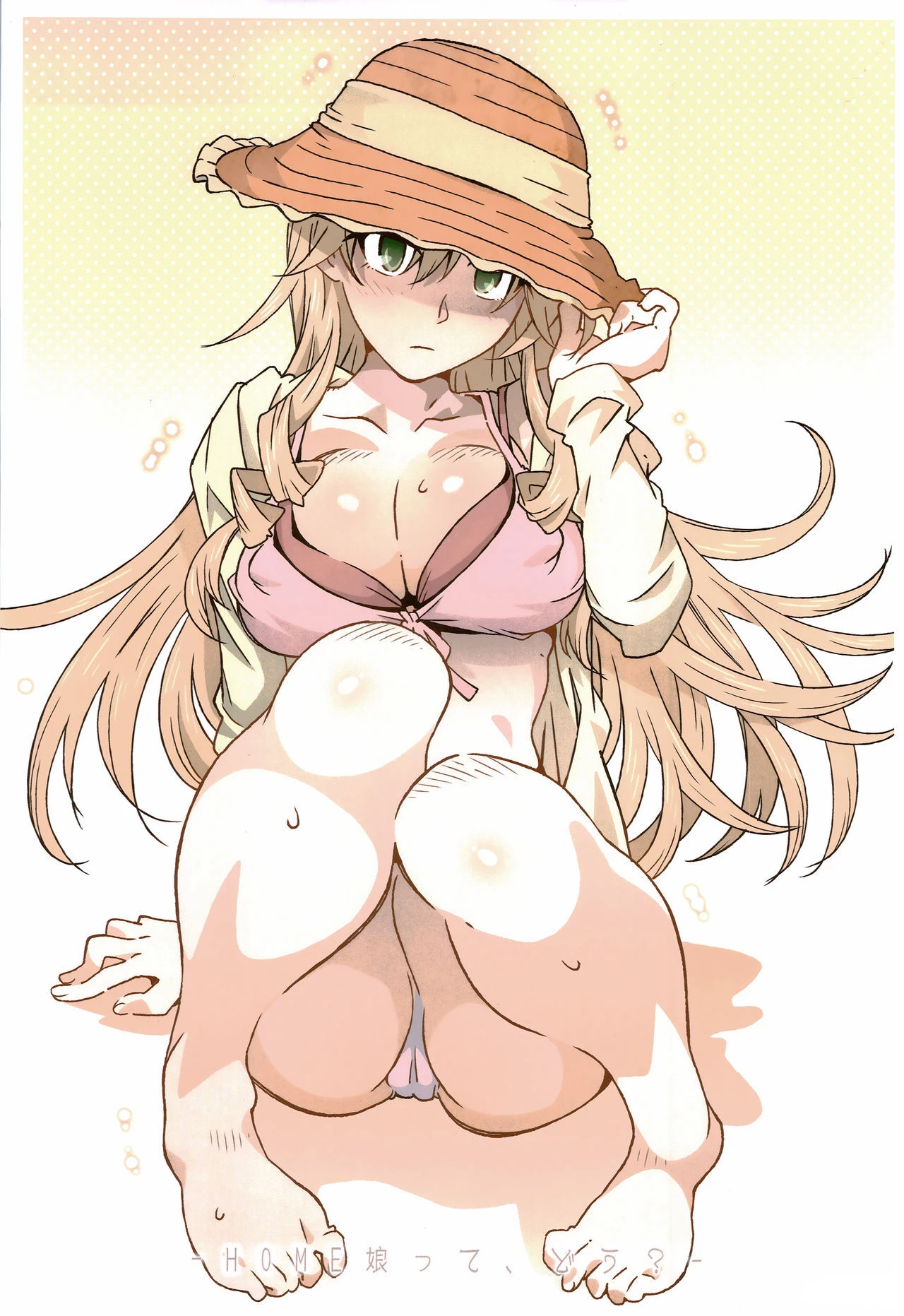 HOME Ko tte Dou? porn comic picture 2