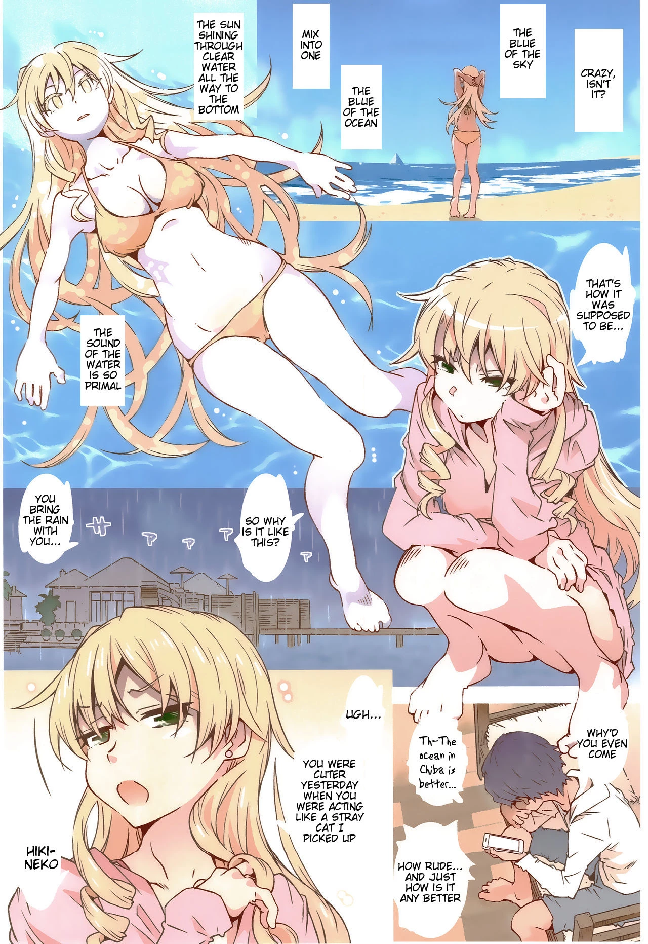 HOME Ko tte Dou? porn comic picture 3