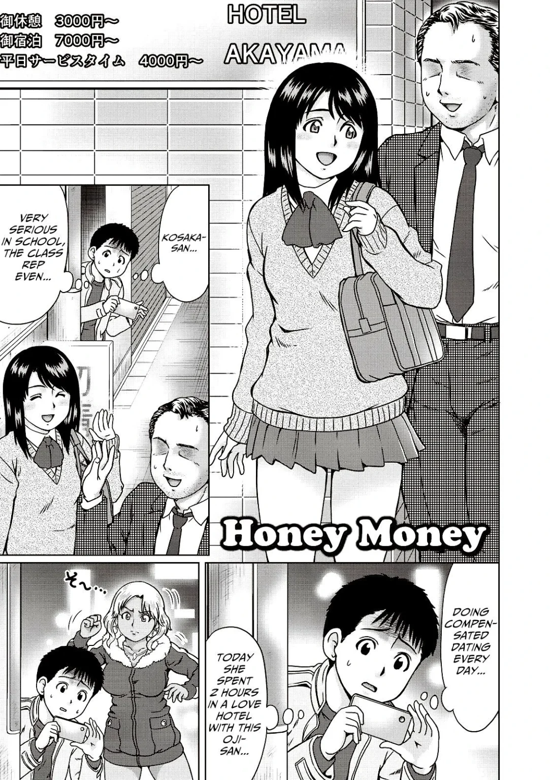 Honey Money porn comic picture 1