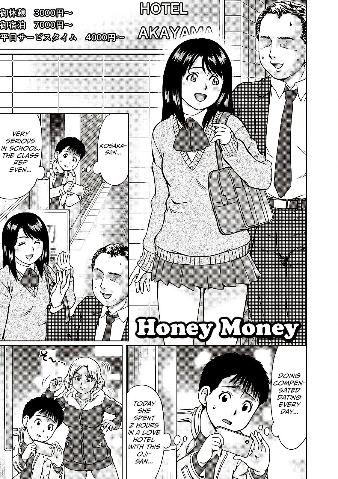 Honey Money porn comic picture 1