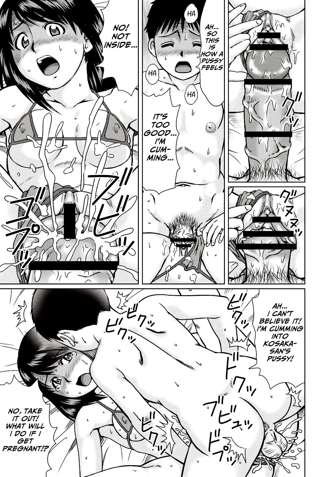 Honey Money porn comic picture 13