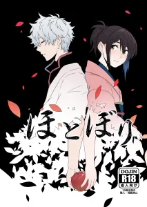 Hotobori porn comic picture 1