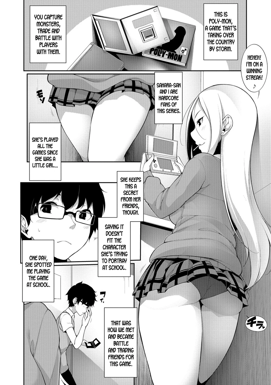 Houkago Game - After school Game porn comic picture 4
