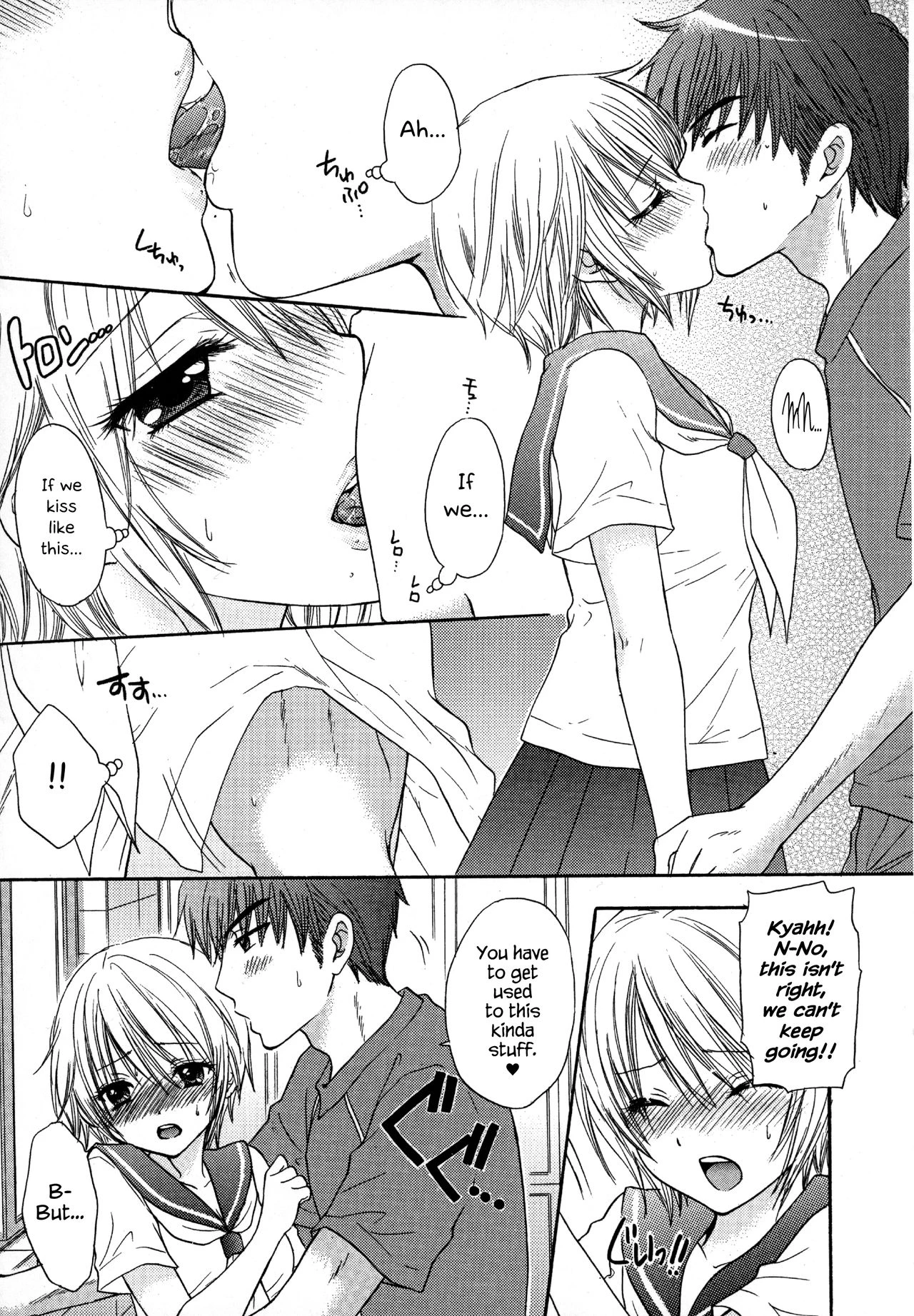 Houkago Love Mode – It is a love mode after school porn comic picture 15
