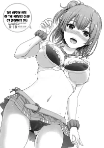 Houshi-bu no Uragawa. 03 porn comic picture 1