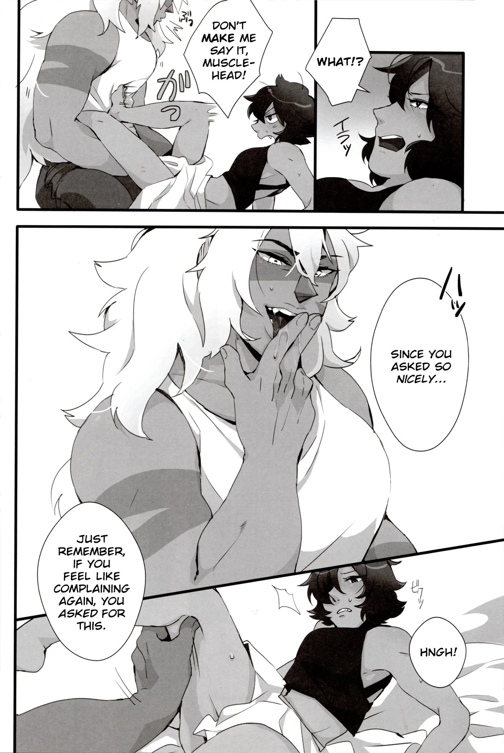 How Deep Is Your Remember porn comic picture 12