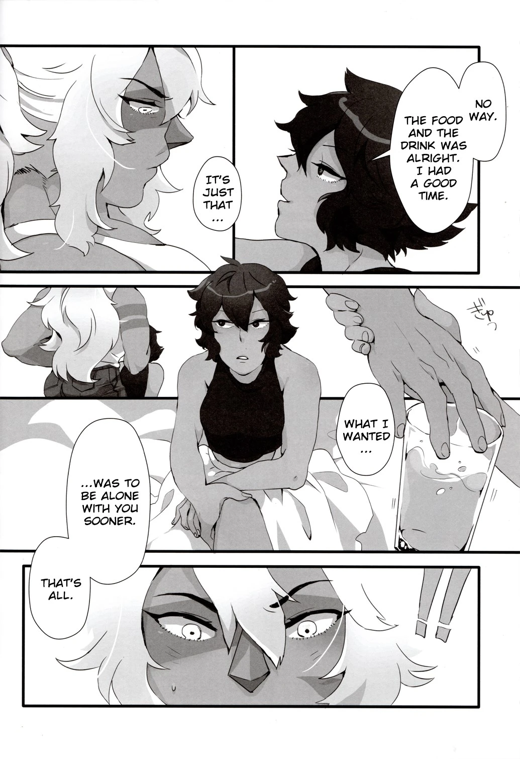 How Deep Is Your Remember porn comic picture 8