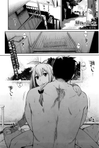 How to raise plants | Shokubutsu no Sodatekata porn comic picture 1