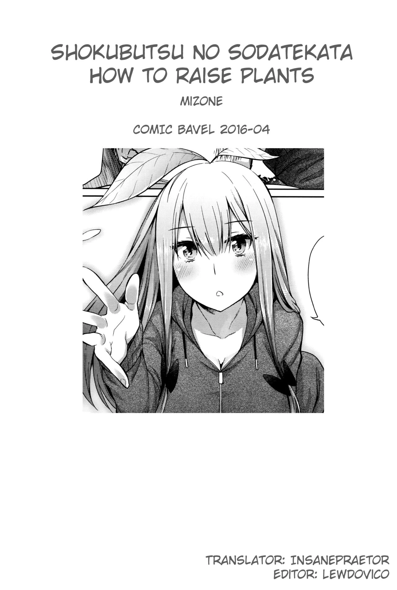 How to raise plants | Shokubutsu no Sodatekata porn comic picture 23