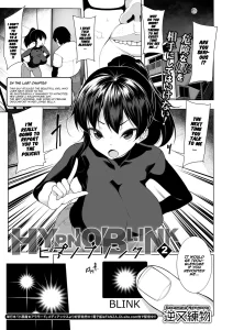 HYPNO BLINK 2 porn comic picture 1