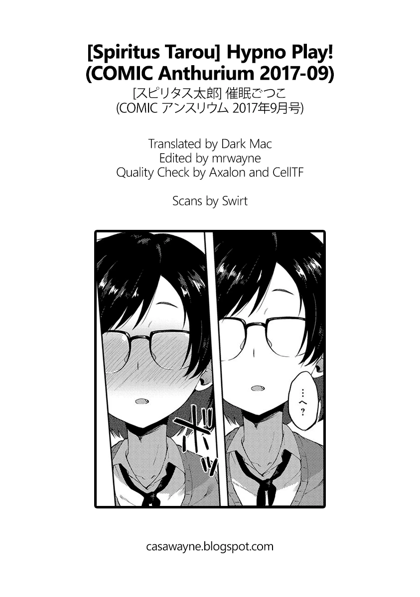 Hypno Play! porn comic picture 21