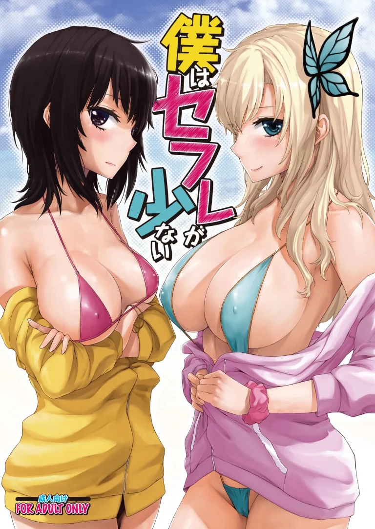 I Don't Have Many Sex Friends porn comic picture 1