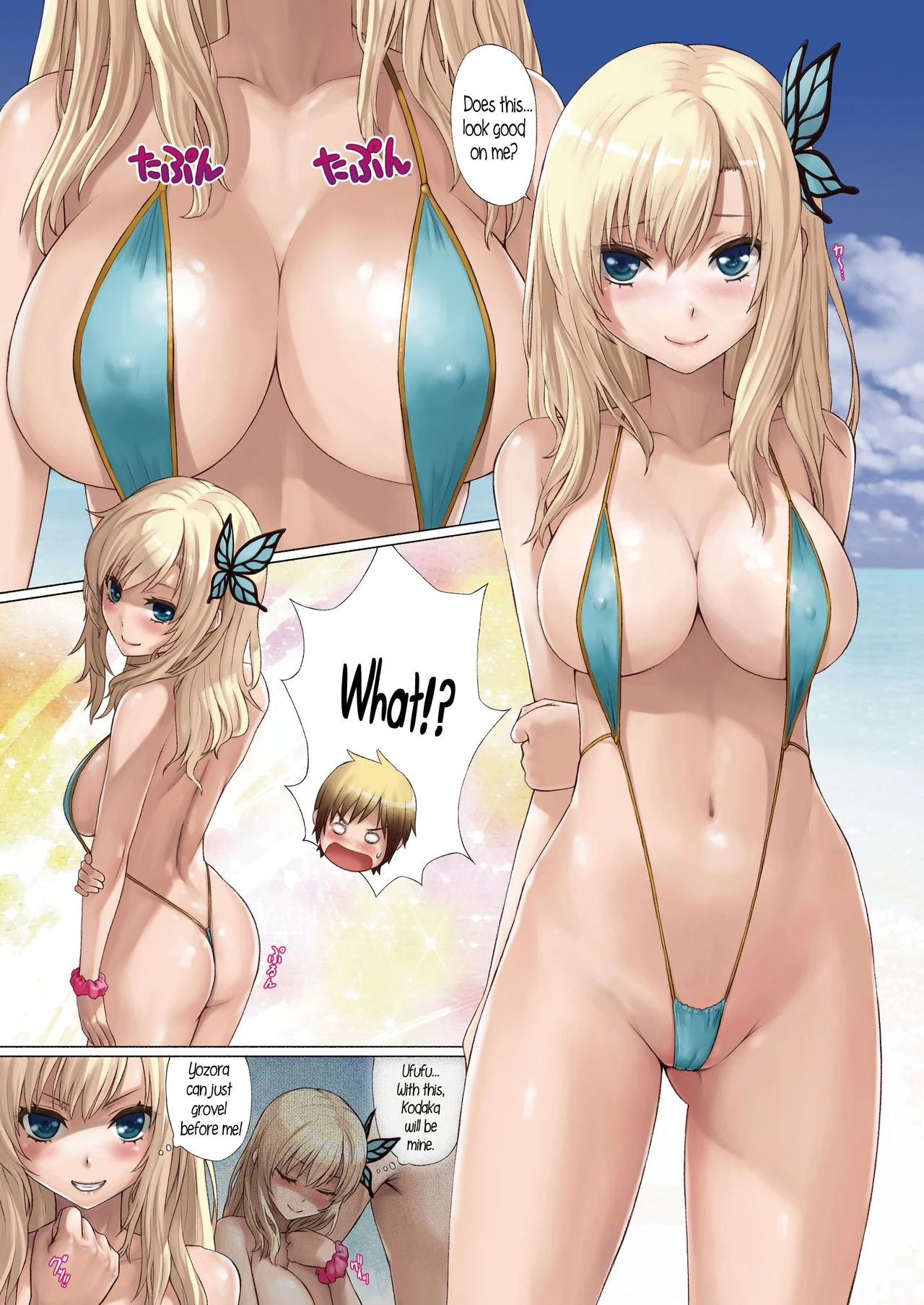 I Don't Have Many Sex Friends porn comic picture 5