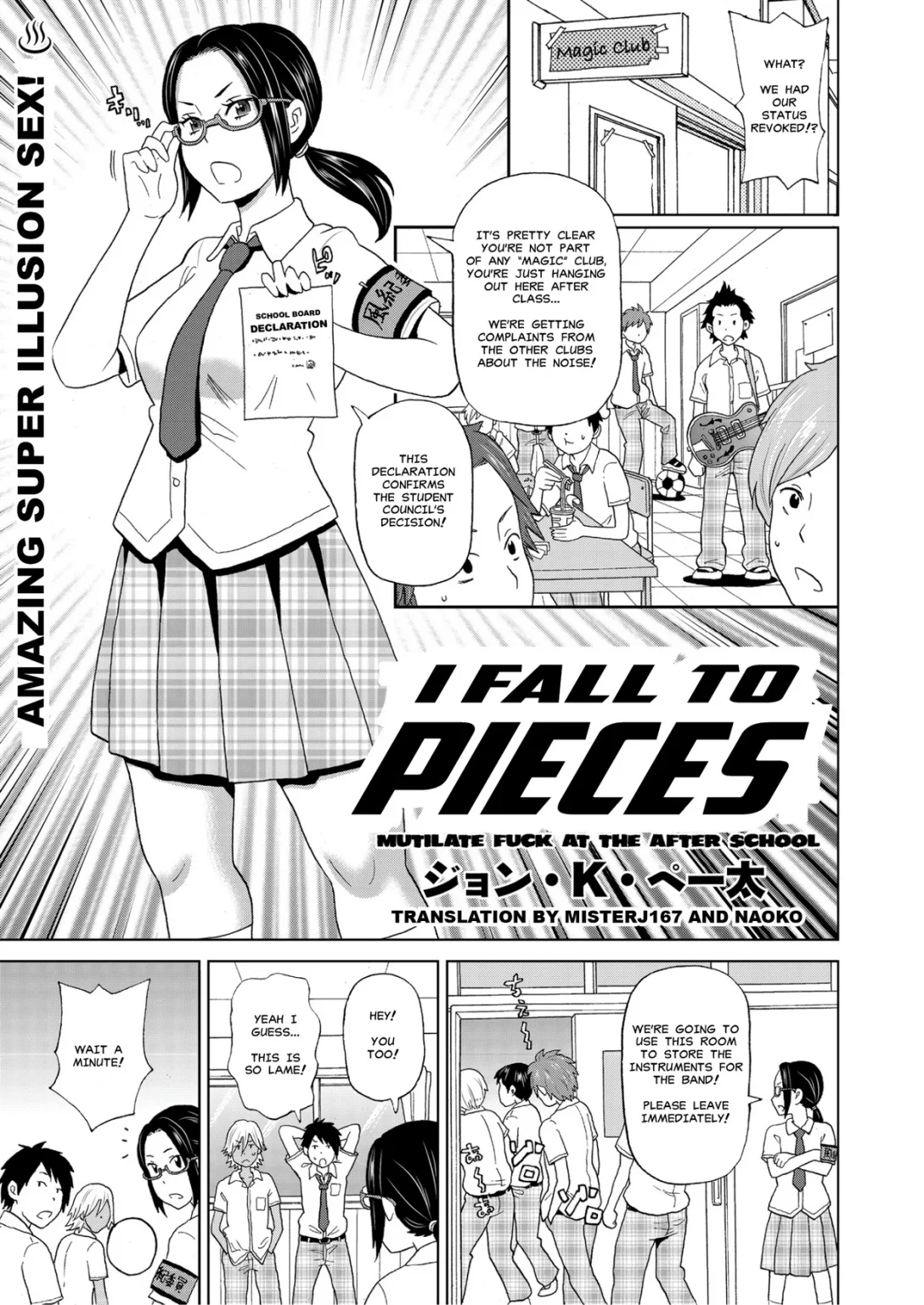 "I Fall To Pieces" aka Mutilate Fuck at the After School porn comic picture 1