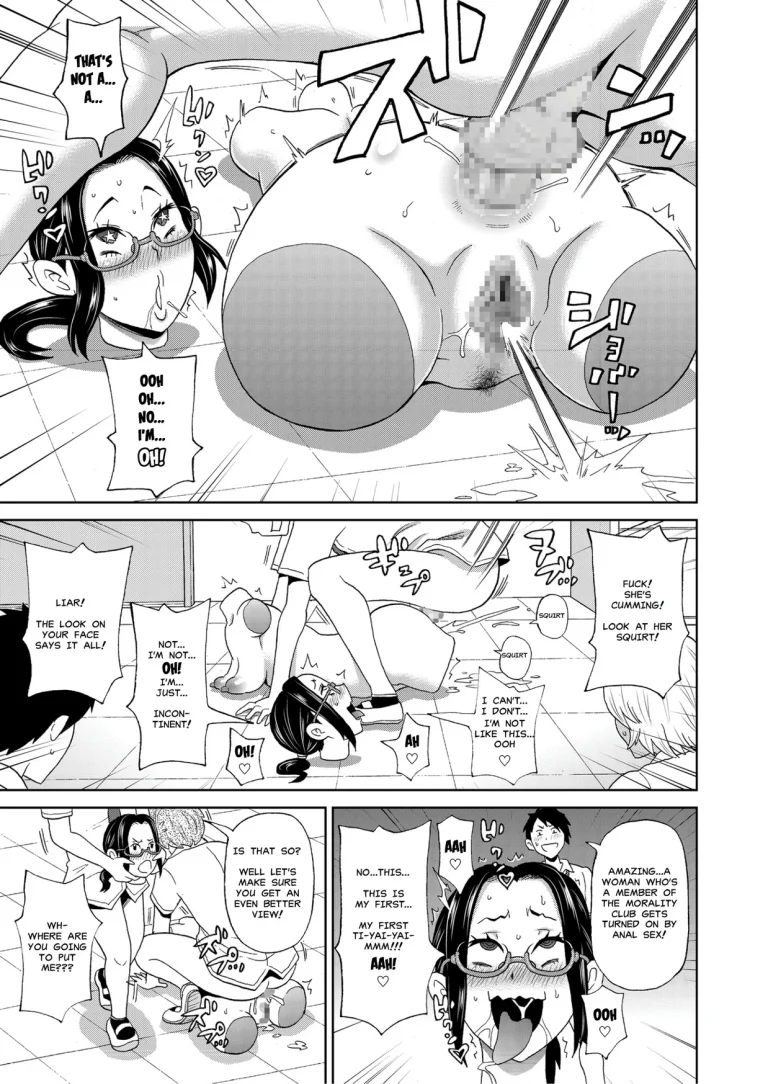 "I Fall To Pieces" aka Mutilate Fuck at the After School porn comic picture 19