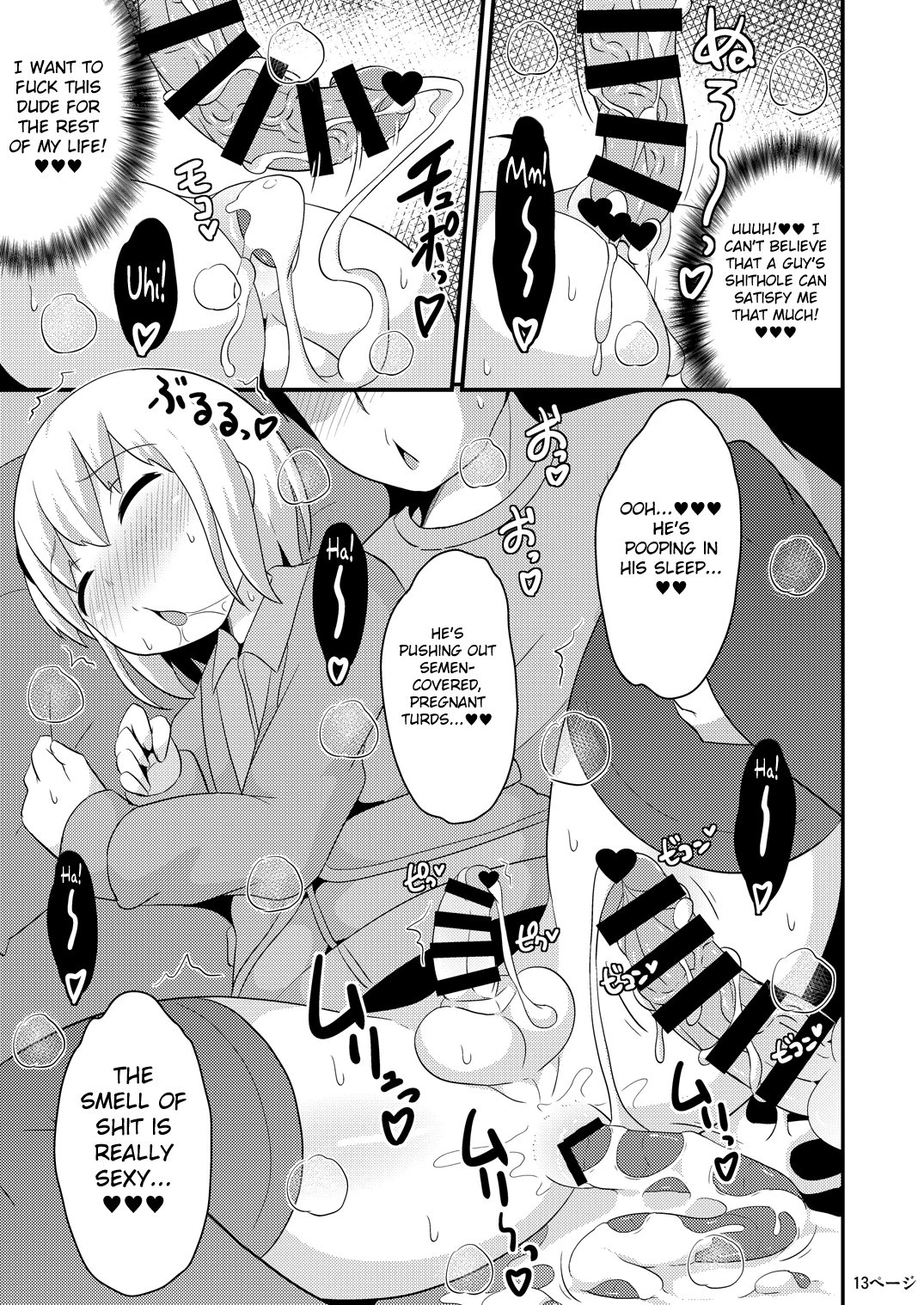 I Fucked Trap's Sh*thole While He Was Asleep | Anoko no Unchi no Ana o Neteru Aida ni Homo Suru Hon porn comic picture 12