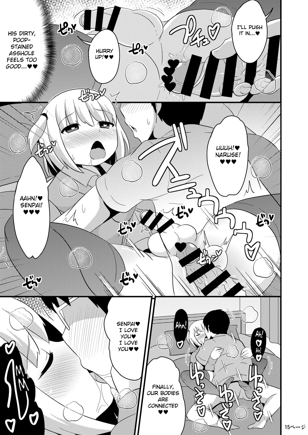 I Fucked Trap's Sh*thole While He Was Asleep | Anoko no Unchi no Ana o Neteru Aida ni Homo Suru Hon porn comic picture 14